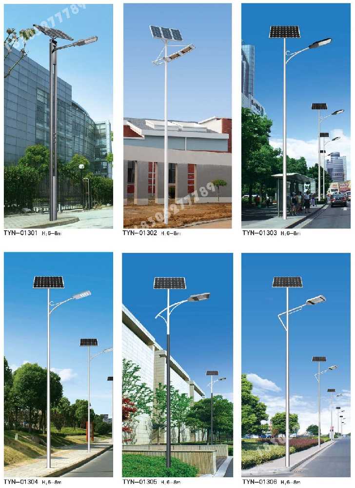 峰峰矿区市政道路太阳能路灯